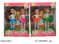 ST311071 - 双人关节身