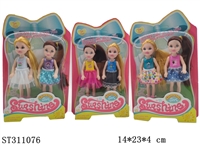 ST311076 - 