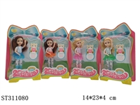 ST311080 - 