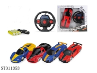 ST311353 - R/C CAR