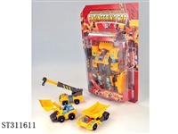 ST311611 - DEFORMATION ENGINEERING CAR (3 FIT 1)