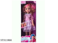 ST311866 - 18 INCH DOLL WITH MUSIC (BLOW BODY)