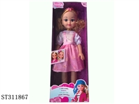 ST311867 - 18 INCH DOLL WITH MUSIC (BLOW BODY)
