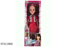 ST311868 - 18 INCH DOLL WITH MUSIC (BLOW BODY)