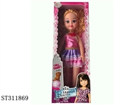 ST311869 - 18 INCH DOLL WITH MUSIC (BLOW BODY)