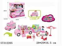ST312205 - SURPRISE BABY