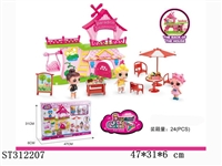 ST312207 - SURPRISE BABY
