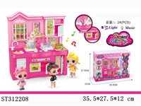 ST312208 - SURPRISE BABY