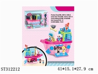 ST312212 - SURPRISE BABY