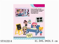 ST312214 - SURPRISE BABY