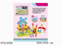 ST312220 - SURPRISE BABY