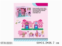 ST312221 - SURPRISE BABY