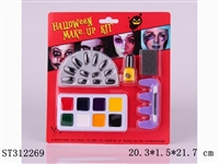 ST312269 - FACE PAINTING