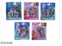 ST312336 - ACCOUTERMENT SET