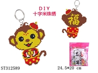 ST312589 - DIY十字绣嘻哈女福猴