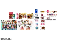 ST312614 - 