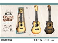 ST312638 - 23寸专业钢丝木纹吉他（2色）4条钢丝