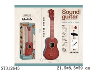 ST312645 - 21寸相思木纹理吉他配送：背带、教程、拨片