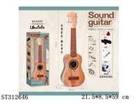 ST312646 - 21寸云杉木纹理吉他（高配）配送：专业调音器、背带、教程、拨片