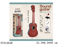 ST312648 - 21寸相思木纹理吉他（高配）配送：专业调音器、背带、教程、拨片