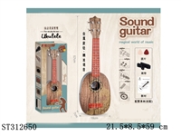 ST312650 - 23寸金沙比利木纹理吉他配送：背带、教程、拨片