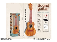 ST312656 - 23寸斑马木纹吉他配送：背带、教程、拨片