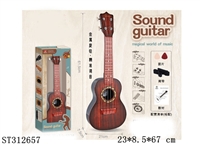 ST312657 - 23寸相思木纹吉他配送：背带、教程、拨片