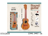 ST312659 - 23寸斑马木纹吉他（高配）配送：专业调音器、背带、教程、拨片