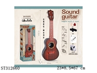 ST312660 - 23寸相思木纹吉他（高配）配送：专业调音器、背带、教程、拨片