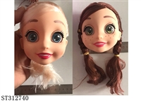 ST312740 - 14" BABY DOLL HEAD WITH 3D EYES
