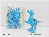 ST312857 - 