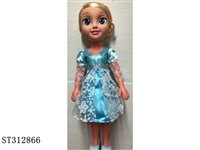 ST312866 - 18" BABY DOLL CLOTHES