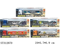 ST312879 - 1:87合金滑行货柜车