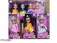 ST312881 - 9" DOLL WITH IC (CLOTHES MIXED 5 KINDS)