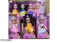 ST312882 - 9" DOLL WITH IC (SHOES)