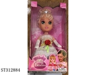 ST312884 - 9" WEDDING DOLL WITH IC (HEAD)