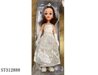 ST312888 - 18" WEDDING DOLL WITH IC (HEAD)