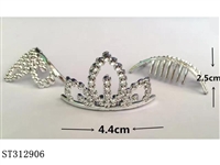 ST312906 - 10" FROZEN DOLL WITH IC (CROWN)