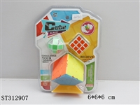ST312907 - MAGIC CUBE