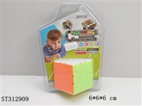 ST312909 - MAGIC CUBE