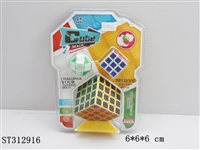 ST312916 - 