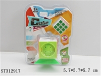 ST312917 - 