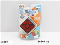 ST312918 - 