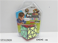 ST312920 - 
