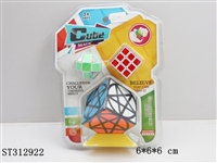 ST312922 - 