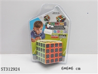 ST312924 - 