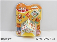 ST312937 - 