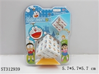 ST312939 - 