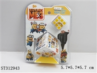 ST312943 - 