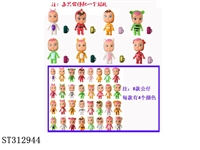 ST312944 - 